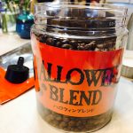 我が家のコーヒー豆の管理方法