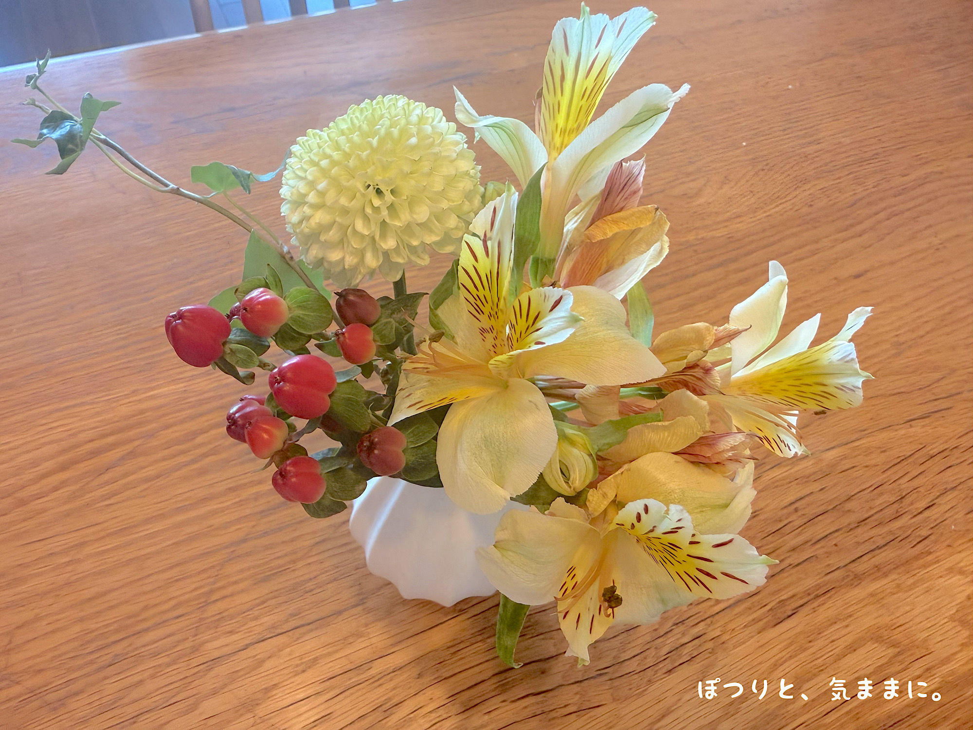 天職に巡り会えた。