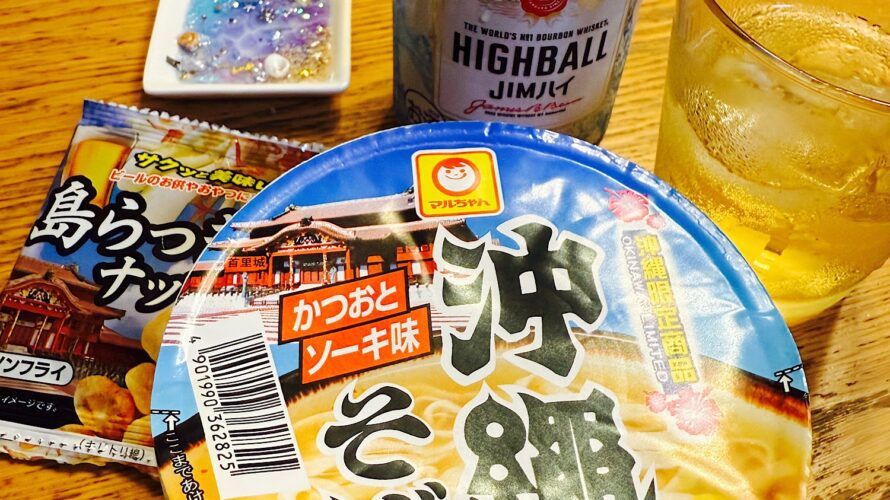 親としての夏休みが終了したときの、わたしの思考。
