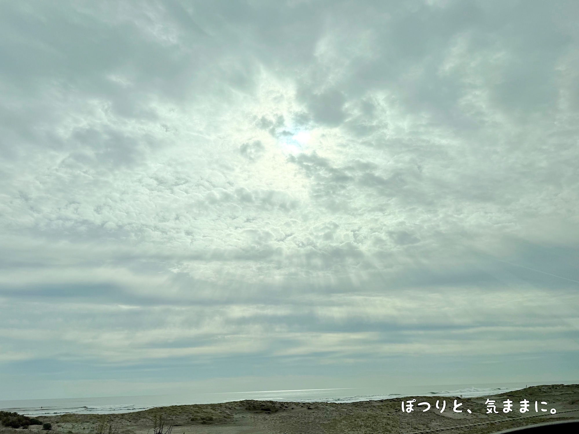 久しぶりの千葉キャンに向かって