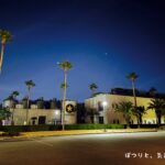 幕張イオンシネマからの千葉ビール園